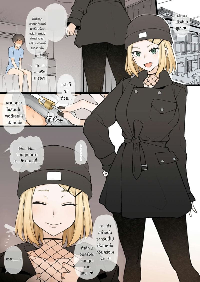 คายะสาวสวยโดนจับเย็ดและถ่ายคลิป